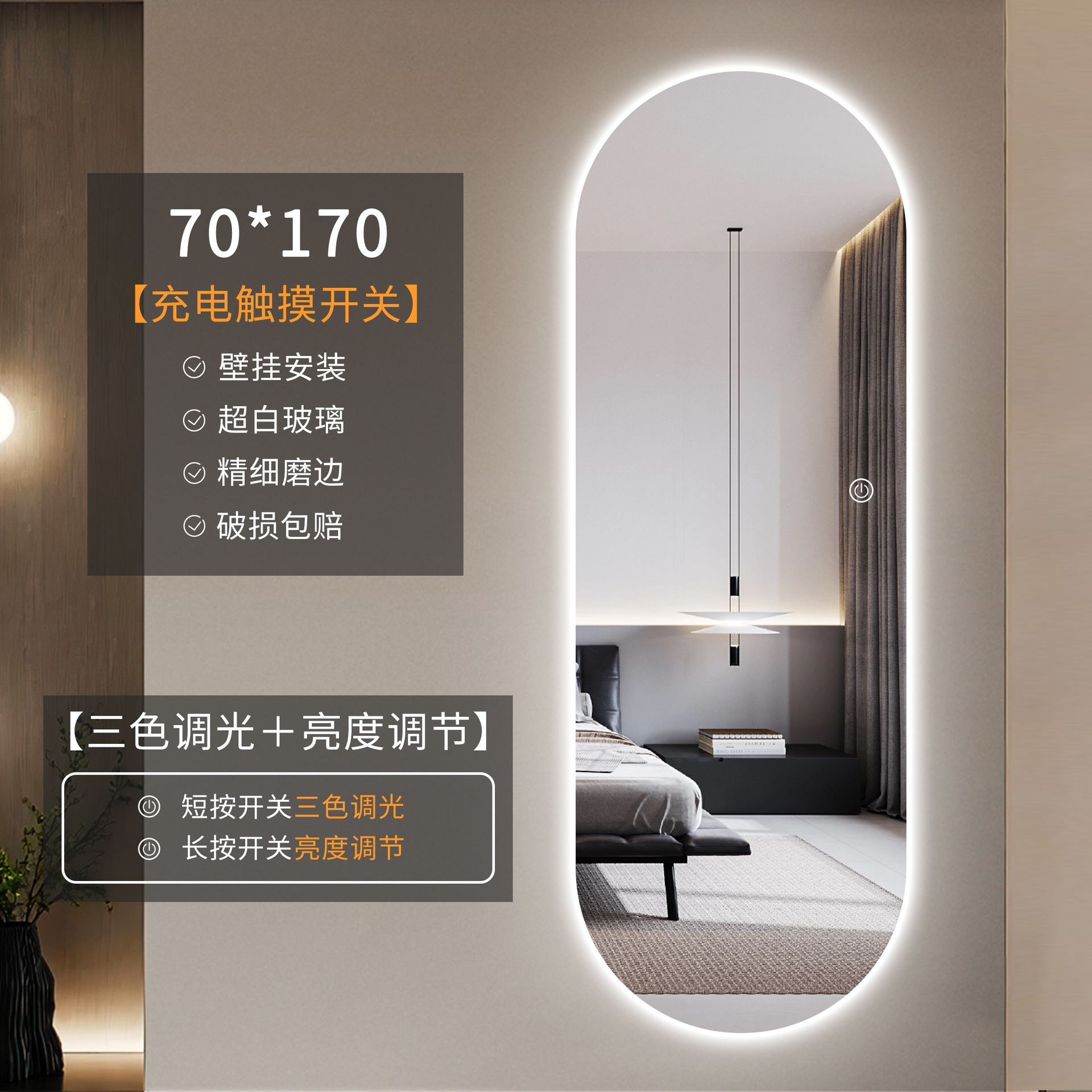 Espejo de vestir, espejo inteligente de cuerpo entero, espejo de prueba sin marco con lámpara, espejo de vestir de vestir doméstico simple colgado en la pared, espejo de entrada de lujo de forma especial