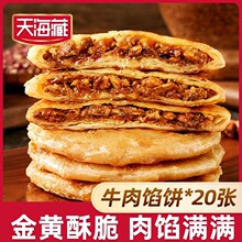 �캣����Ƥţ���W�500g���S�ִ�Ƥ���W����ʳ���Ʒ���ʳƷ