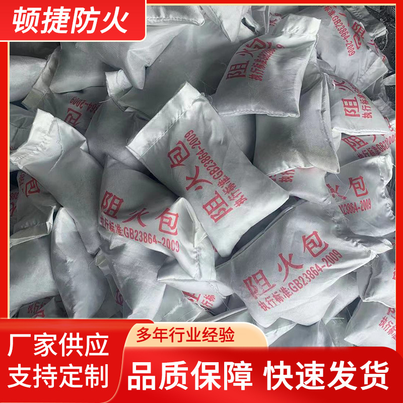 阻火包防火封堵阻燃耐高温720型电缆桥架竖井防火包膨胀型防火枕