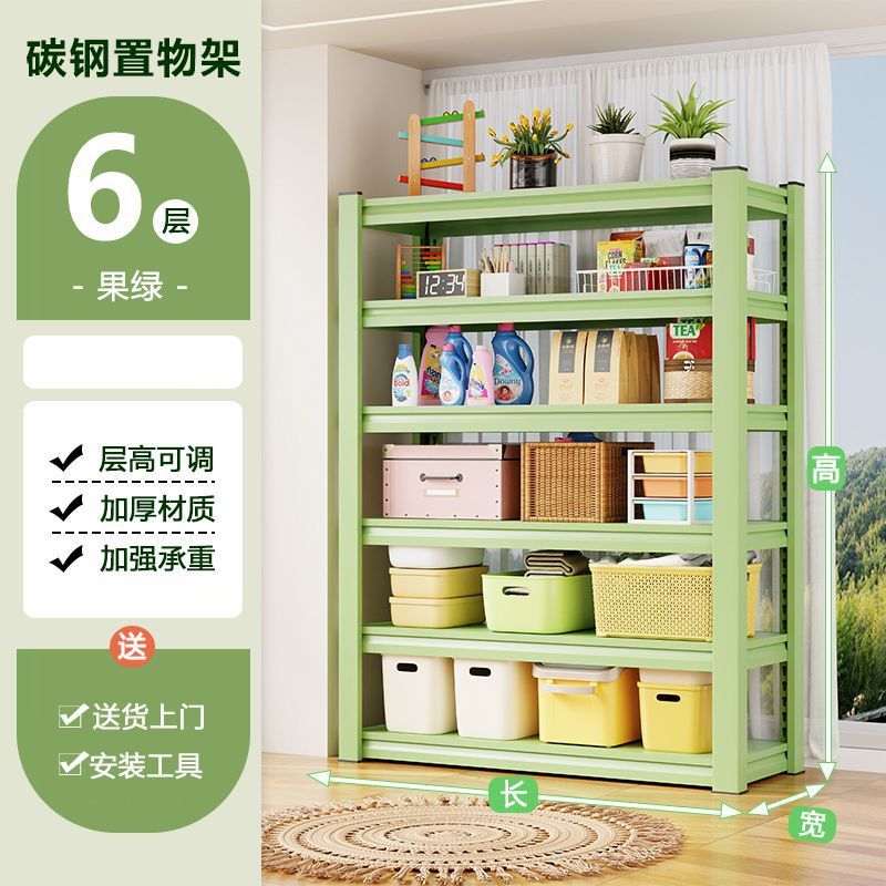 家庭用スチール本棚収納ラック床置き多層カラー子供用本棚絵本ラック狭いリビングルーム収納ラック|undefined