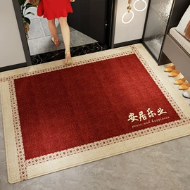 地垫;家用地毯;坐垫椅垫