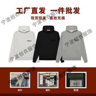 ���uessentials�l�µڰ˼�SS22ֲ�qHOODIE���ɳ���ess�Bñfogñ��