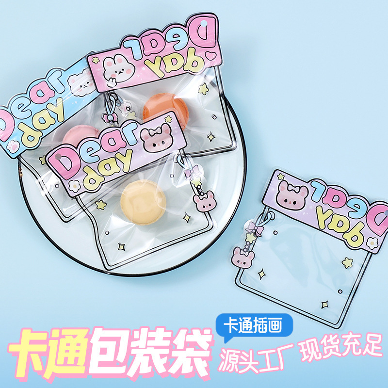Cross-border cartoon cute pendant toy self-sealing bag transparent shaped snacks gift bag hair clip jewelry storage