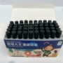 文华教师绘画颜色粉笔套