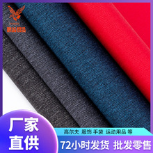 阳离子系列山东绸舞龙布雪花布PU防水涤纶面料箱包手袋阳离子工艺