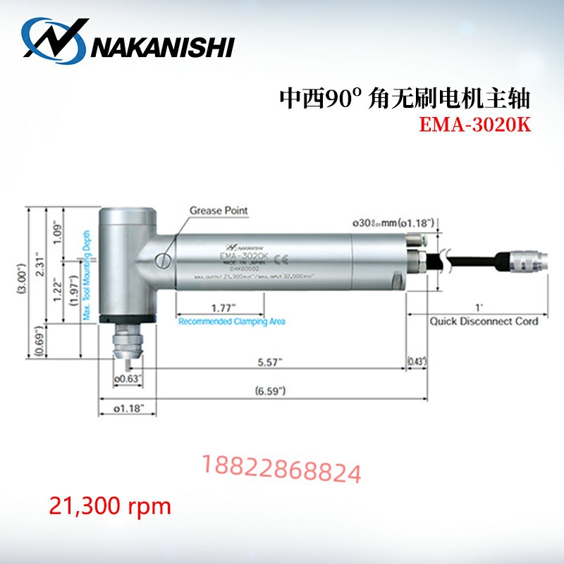 日本中西NSK电机主轴EMA-3020K高速主轴EMA-3020S钻孔雕刻动力头