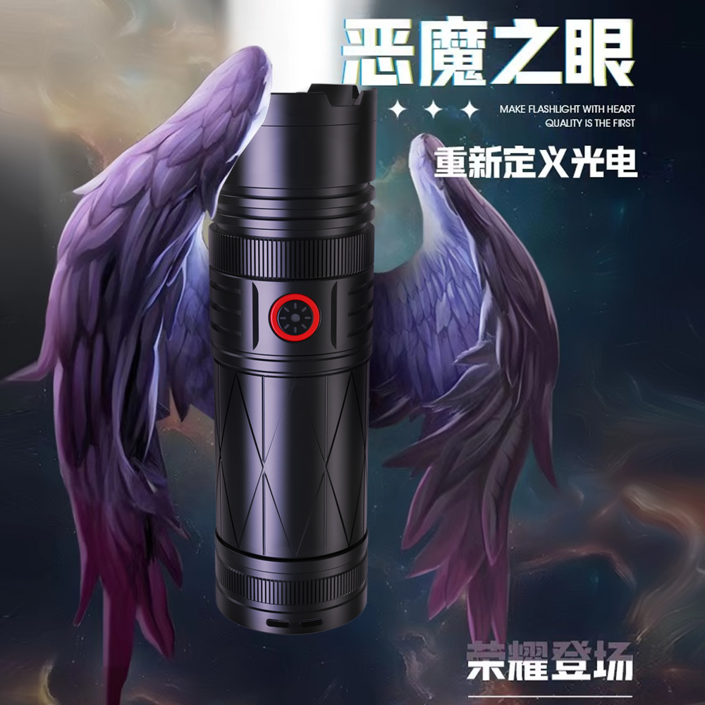 Septiembre nuevo Demon linterna láser blanca al aire libre de largo alcance pistola de acero pequeña linterna de aleación de aluminio transmisión en vivo Youpin