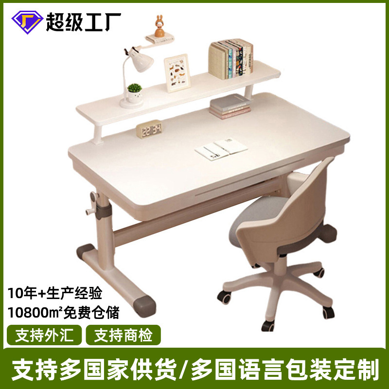Double-Layer Children's Study Table Hand-Cranked Manufacturer Wholesale Home Lift Table Office Model Liftable Computer Desk Double-Layer Children's Study Table Hand-Cranked Manufacturer Wholesale Home Lift Table Office Model Liftable Computer Desk