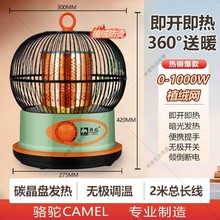 ��һ�����l�����B�\ȡů������С̫�ȡů���ů������tʡ���