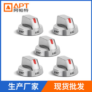 DG94-03500AZ gas stove knob is suitable for gas stove multiple colors optional accessories wholesale