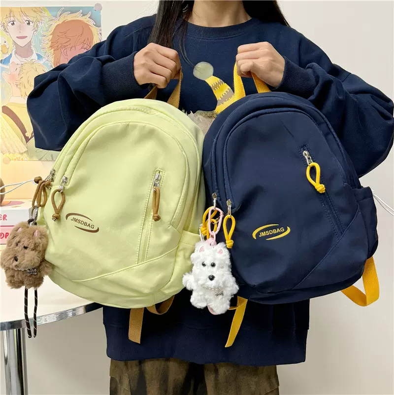 书包女大学生上课包大小号双肩包女潮大容量日系百搭书包初中女生