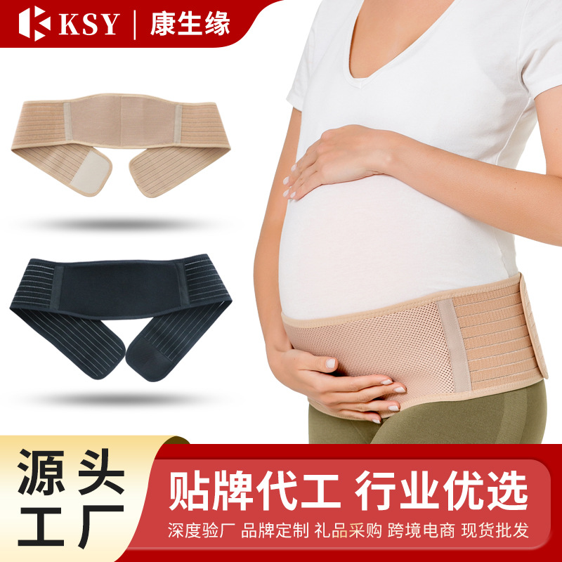 Prenatal Abdominal Belt for Pregnant Women Adjustable Elastic Breathable Abdominal Belt for Pregnant Women with Fetal Belt Belt Waist Protection for Maternity