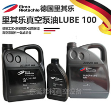 Rietschle䘷ձMULTL LUBE100ԭbSUPER LUBE IOO