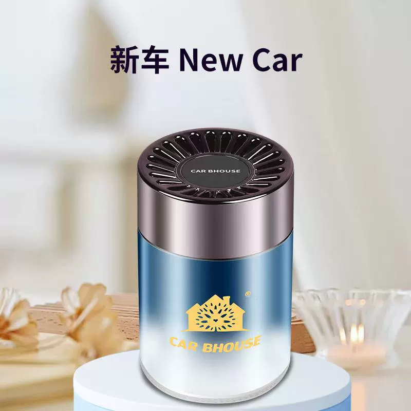 Автомобильный твердый бальзам для салона для дезодоранта
