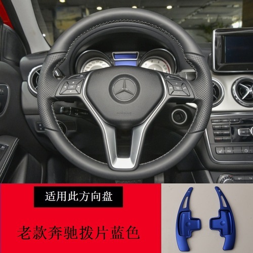 Old Mercedes-Benz A-Class B-Class M-Class GLK/SLK 200 300 steering wheel modified shift paddles extended metal