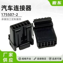 连接器;工业橡胶;其他橡胶密封