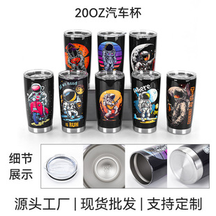 ����20oz��܇��3D��ӡ��Tϵ�б��ر�304���P�܇�d������Ա�