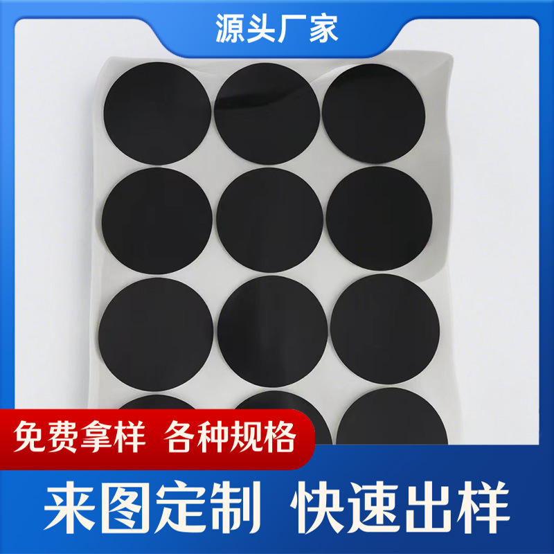 亚克力面板仪器面贴电镀丝印镜片 茶色镜片 pc镜片丝印半透镜圆镜