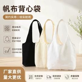 帆布袋;纸袋;涤纶布袋