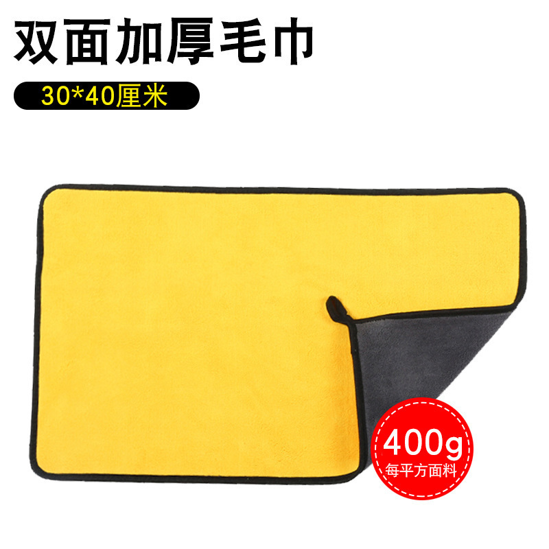 30*40 회색+노란색