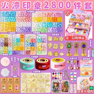 Children's Day Gift Fire Paint Seal Set Deluxe Edition Guka Full Set Candle Gift Box Luminous Wax Girls Children's Toys