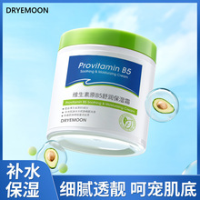 DRYEMOON�S����ԭB5����˪�̝��o�w�����Ѵ�׹���˪�߱����w˪