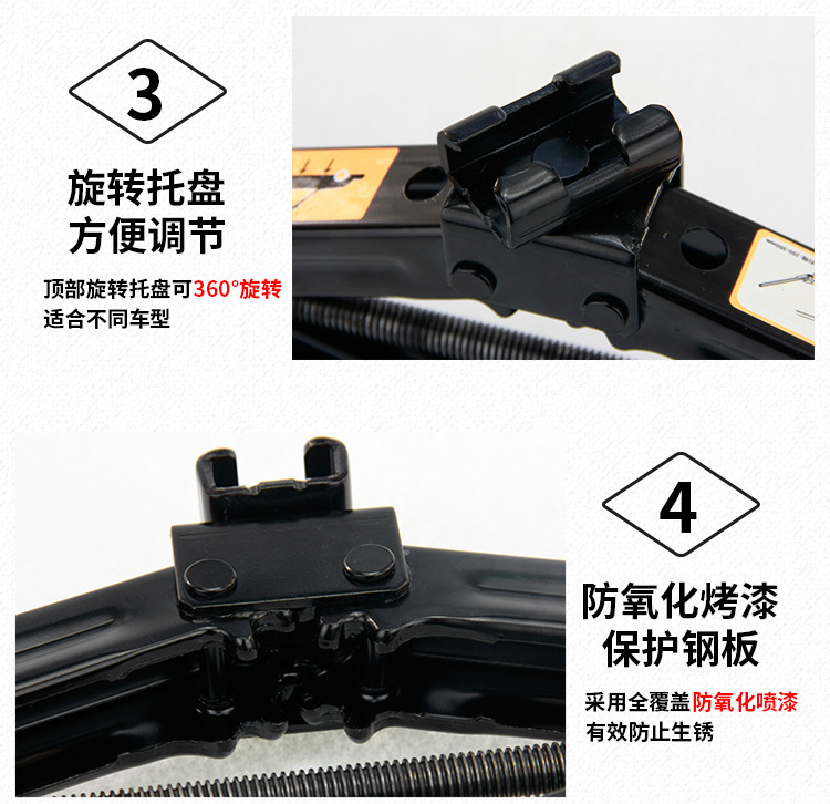 Car 2-Ton 0kg Jack, Van and Car 0kg Jack, Labor-Saving Wrench, Rocker Arm Scissor Tire Changing Tool