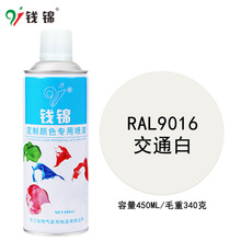 Ǯ���Ͷ�RAL9016��ͨ������������ ��ҡ�������������޲���������