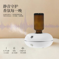 Smart pure essential oil mini home use upside-down diffuser automatic spray desktop indoor bubble machine essential oil diffuser