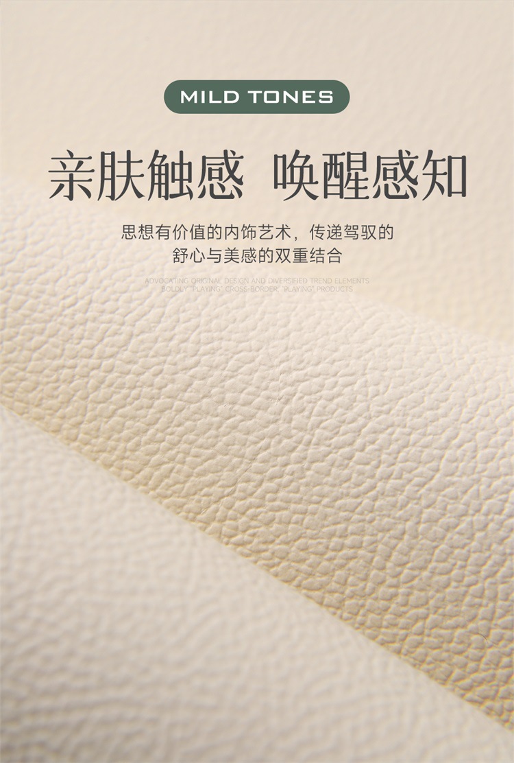 Car Seat Cushion, Suitable for All Seasons, Breathable in Summer, New Style, Fresh, Full Leather Seat Cover, Car Seat Cover, Waist Protection Integrated Seat Cushion