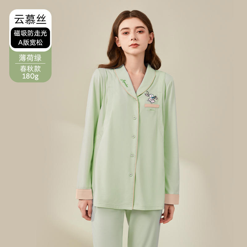 【特惠】婧麒刺绣天竹丝6-10月夏季款家居服孕妇月子服长袖睡衣|undefined