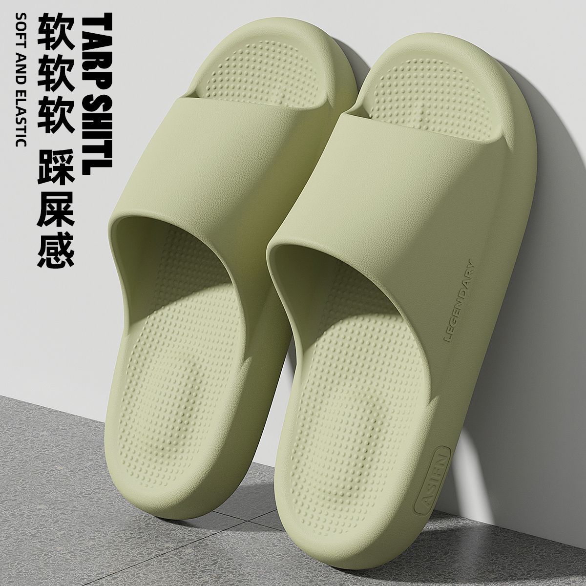 L-4694 그린 [업그레이드 버전] 두꺼운 바닥 구름 느낌