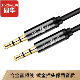 ���A aux���l���p�^����3.5mm���l��܇��AV���l���C���L�����侀