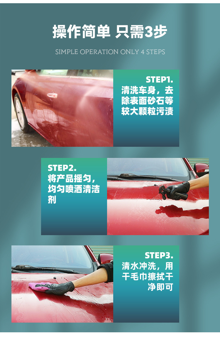 详情页_04