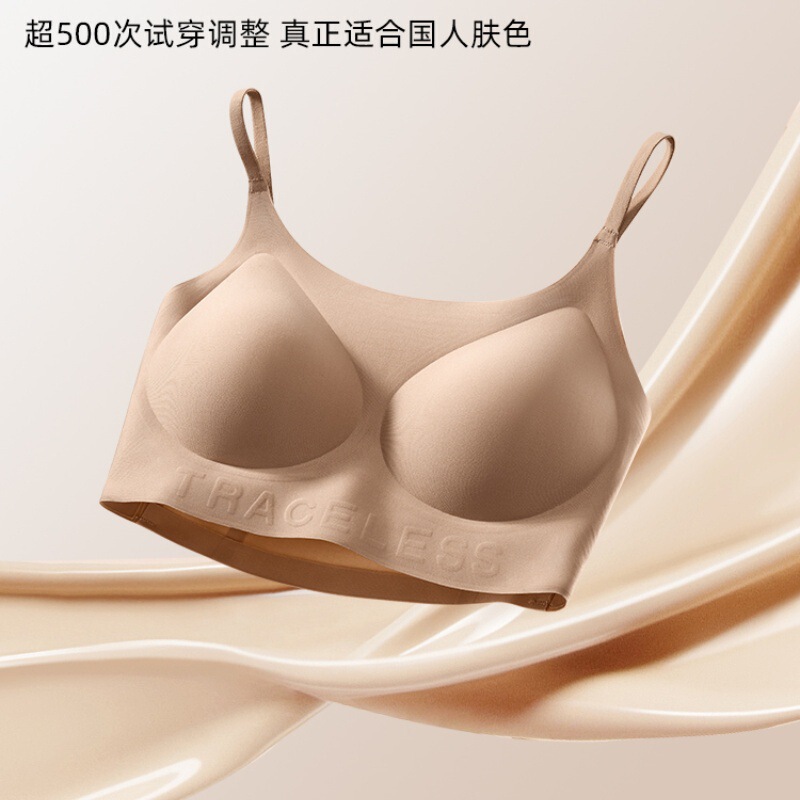 Fortunately, the same cotton explosion seamless foundation liquid bra white clothing clothing opaque flesh color skin color beautiful back underwear for women