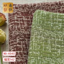 �����¿�͹�С���L�����Ứ���ϕr���B��ȹ���׷��b���ɫ������