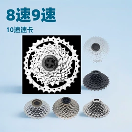 自行车装饰;其他骑行用品;脚蹬