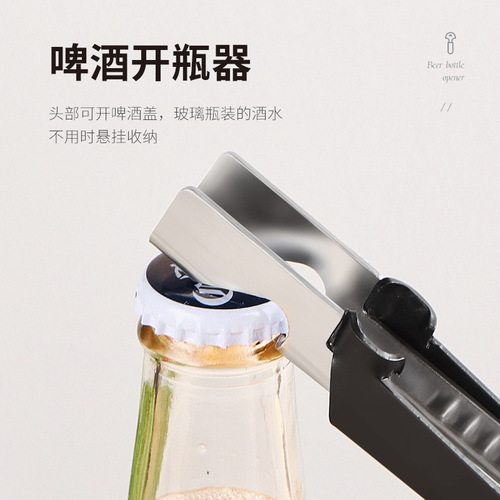 Cross-border multifunctional cap opener kitchen gadget beer bottle opener labor-saving can opener adjustable cap opener