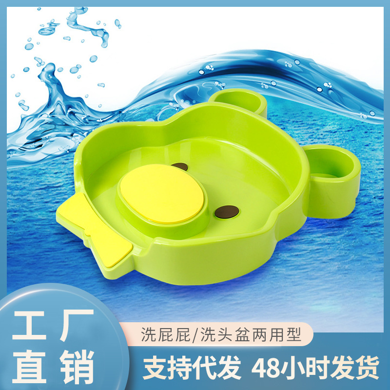 Carefully Selected Cartoon Cute Washbasin, Student Laundry Basin, Baby Butt Basin, Children's Footbath Basin, Thickened Bath Basin