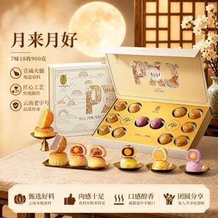 950������ӛ���º��������������ȵ��S�r����Ƥ������