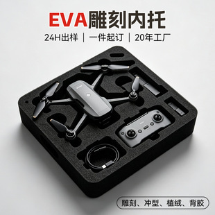 EVA��̃��rһ�w���ͷ��o����ރ��Пo�˙C�O��eva���rcnc���