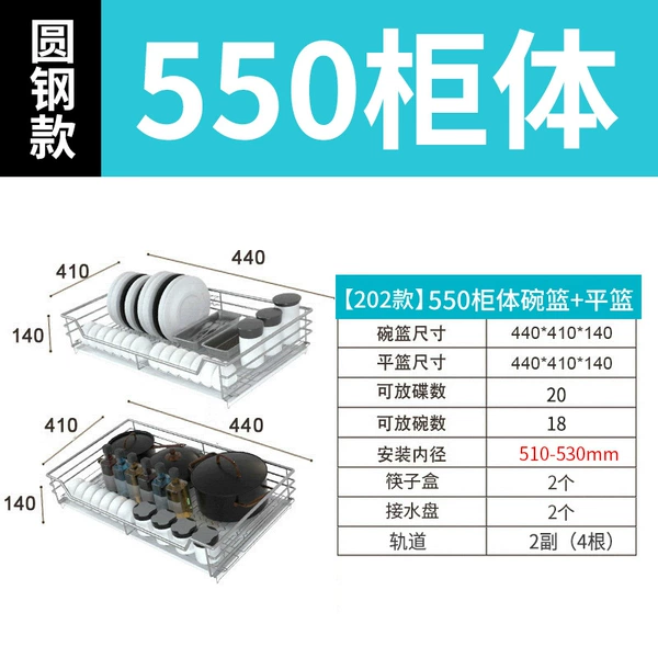 Solid round steel double layer 550 cabinet - 41 depth