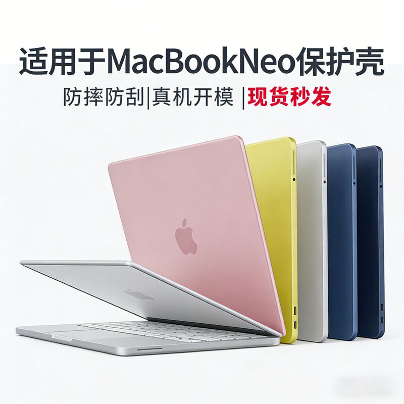 Suitable for MacBook Case Neoa3404 Crystal Sand Crystal Shell Cover Apple Laptop Protective Case Cross-Border Suitable for MacBook Case Neoa3404 Crystal Sand Crystal Shell Cover Apple Laptop Protective Case Cross-Border