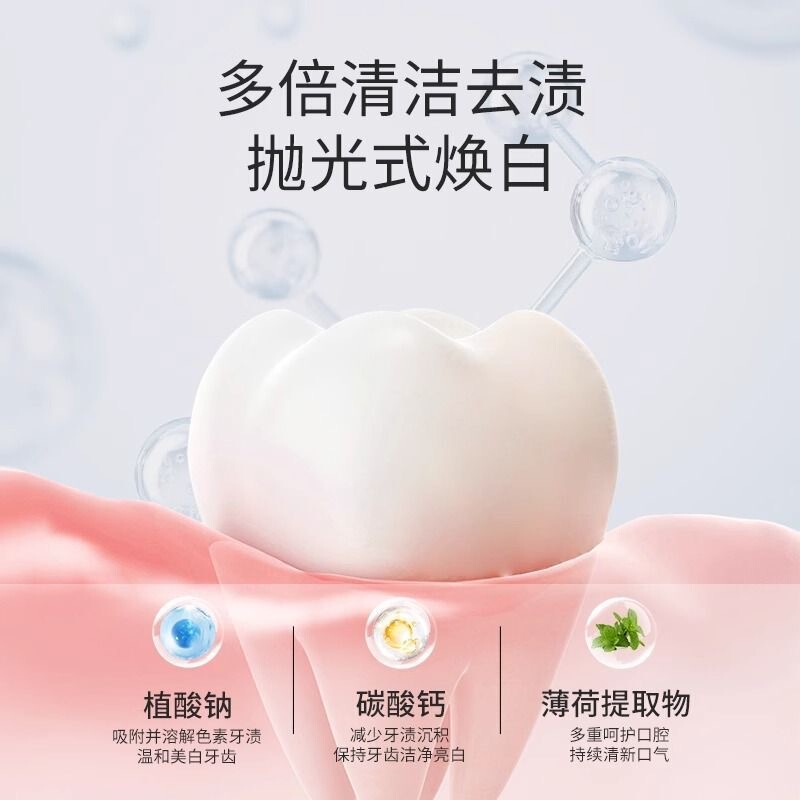 海氏海诺乐一享三牙粉清洁牙齿清新口气去渍去黄美白牙齿洁牙粉|undefined