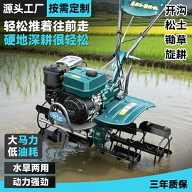 锄头;抹泥板;其他刀