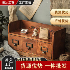 桌面收納盒抽屜式學生辦公室整理首飾雜物家用zakka木紋小置物架