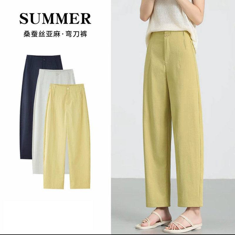 【Store Stock】Summer New Silk Tencel Slim High-Waisted Cropped Pants