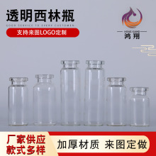 Sa 5-15mlƿƿע䄩ƿ͸ƿ