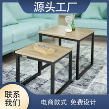 厂家跨境优选铁艺茶几时尚小户型沙发创意边几组合伸缩小方桌