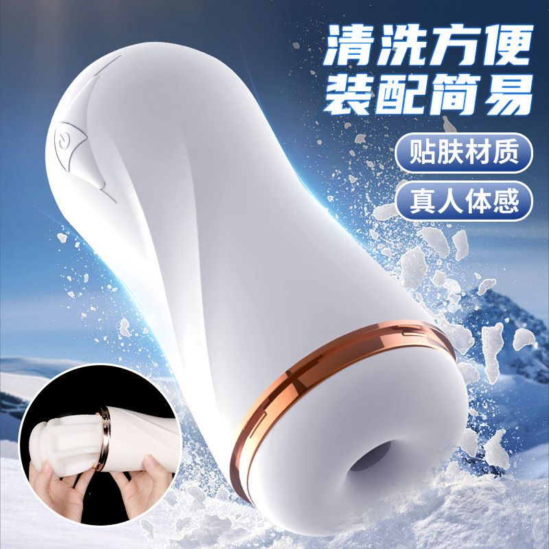 Taza de avión de lobo de nieve de viento simple Taza manual eléctrica 10 frecuencia de succión de vibración Dispositivo de masturbación masculina Juguetes sexuales para adultos